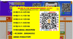 Desktop Screenshot of modelli.net