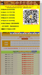 Mobile Screenshot of modelli.net